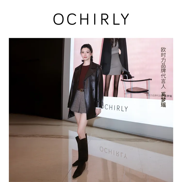 【新品】奚梦瑶同款OCHIRLY欧时力 羊毛双色呢百褶半身裙2026春