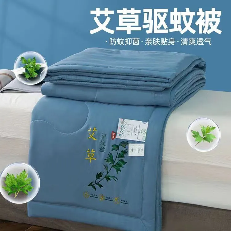 艾草驱蚊夏凉被单人学生宿舍双人夏季空调被水洗机洗夏被薄款棉被