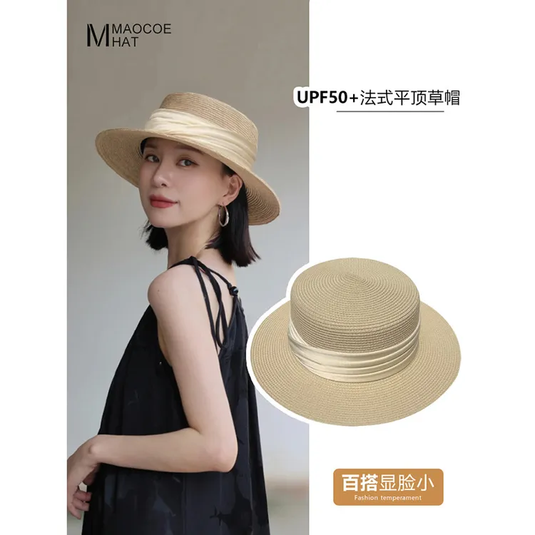 新款平顶草帽女夏海边出游遮阳防晒帽藤井树同款优雅气质太阳帽子