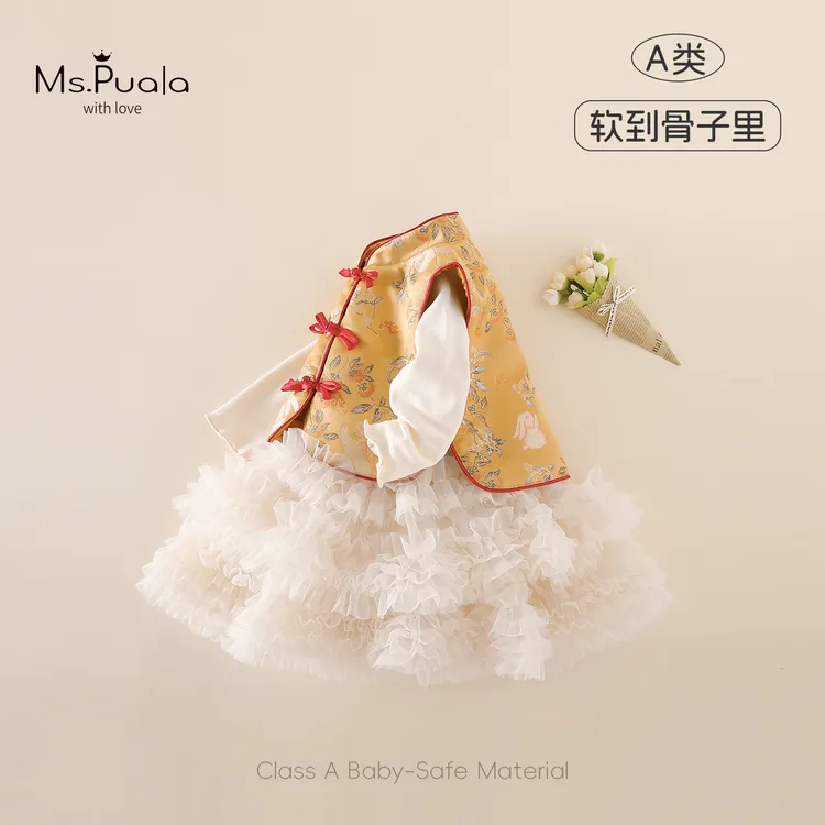 【MsPuala】婴幼儿童装连衣裙女宝宝冬季舒适连衣裙-MD1079