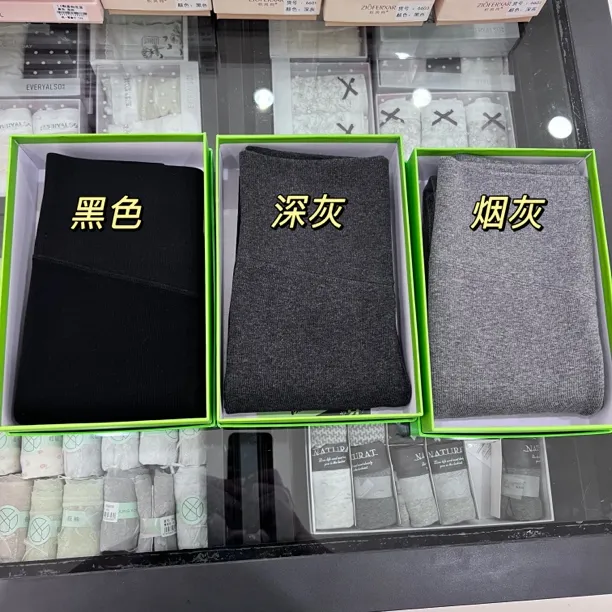 窄腰肥臀一线裆】长腿神器秋冬显瘦压力加绒打底袜保暖高腰连裤袜