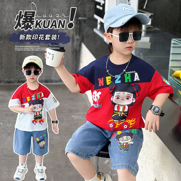 哪吒衣服儿童服装男童夏装套装2025新款洋气宝宝男孩夏季短袖潮帅