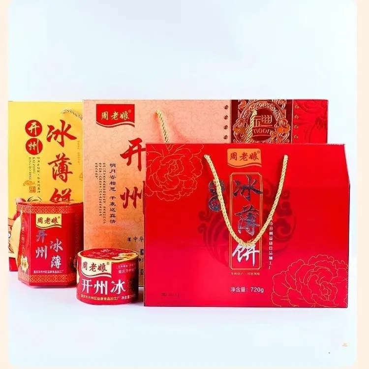 六角盒装  开州冰薄