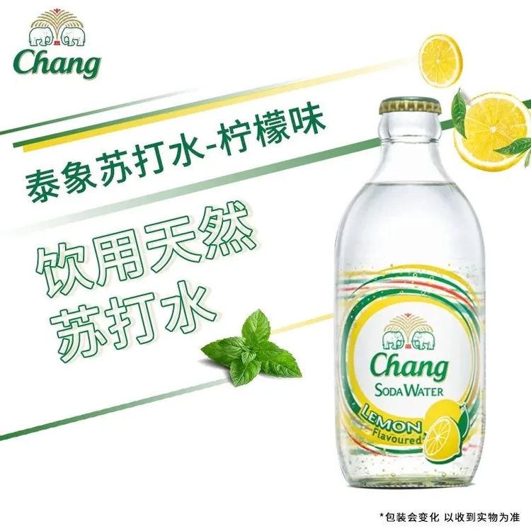 【小丸子专属】泰象大象柠檬味气泡水325ML*6瓶效期2026.7.11