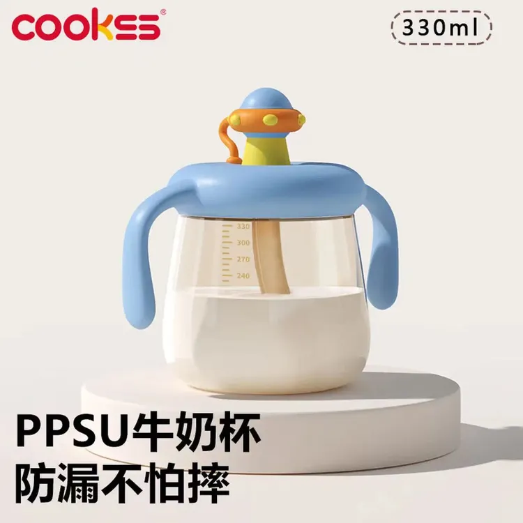COOKSS儿童PPSU材质带刻度吸管防摔1-3岁宝宝牛奶杯婴幼儿喝水杯