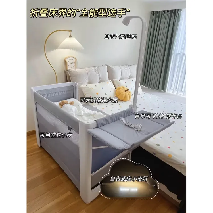 2025新款虎贝尔云眸智能婴儿床拼接大床可移动便携宝宝尿布台可折