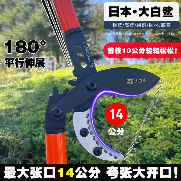 加长伸缩粗枝剪进口大力剪强力修枝剪园艺工具修剪树枝园林果树剪