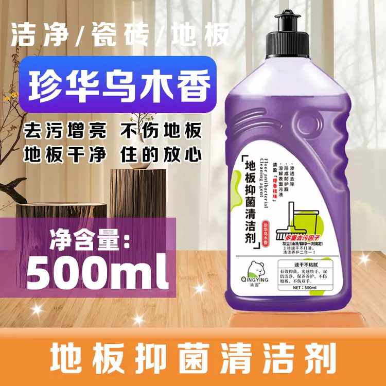 新款地板清洁剂拖地瓷砖擦地适用家务实木拖地清洗剂带香味持久
