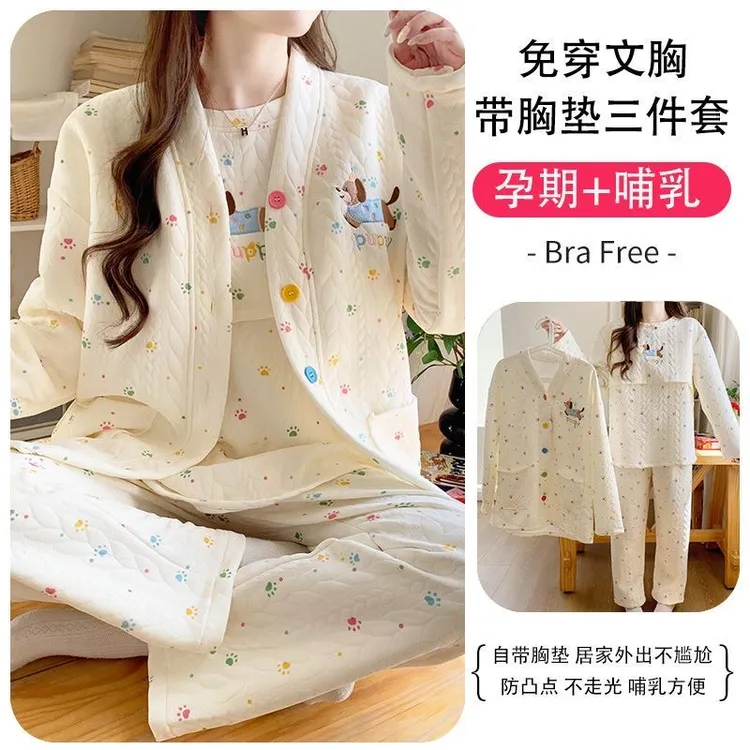 带胸垫大码200斤空气棉秋冬加厚产妇月子服哺乳孕妇产后孕期睡衣
