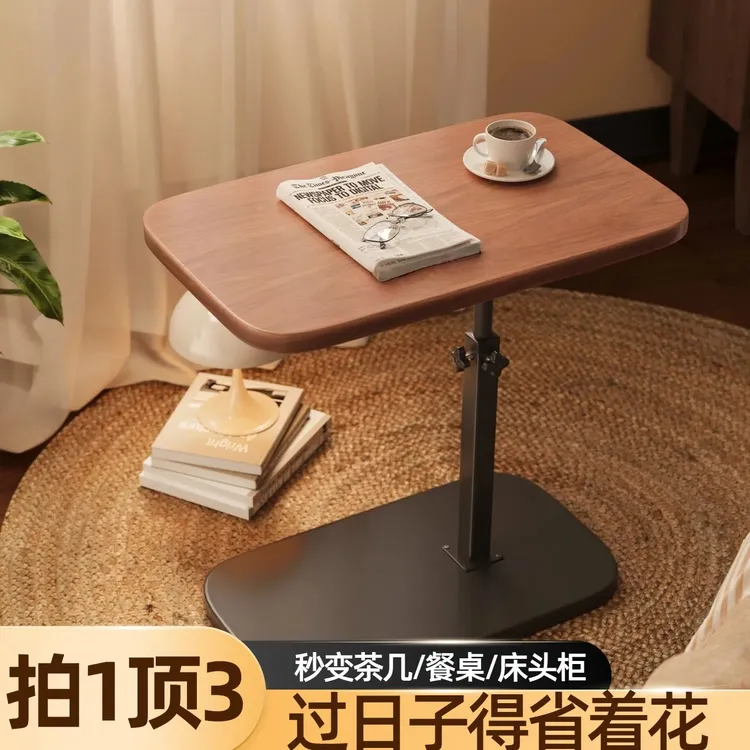 可移动升降床边桌沙发边小桌子学生书桌折叠笔记本电脑办公桌mkw