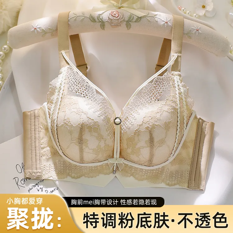 内衣女小胸聚拢提拉收副乳防下垂透气性感蕾丝无钢圈文胸罩