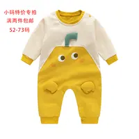  春秋幼儿哈衣小码特价专拍适合6个月内穿新生婴儿纯棉长袖连体衣