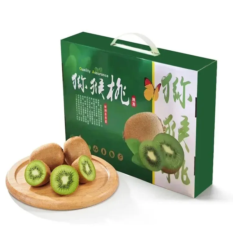 【0008S1】陕西眉县徐香猕猴桃绿心奇异果应季水果整箱包邮新鲜