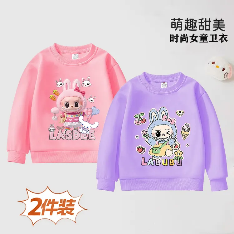 韩版女童学院风卫衣春秋款儿童休闲长袖打底衫拉布布童装秋装上衣