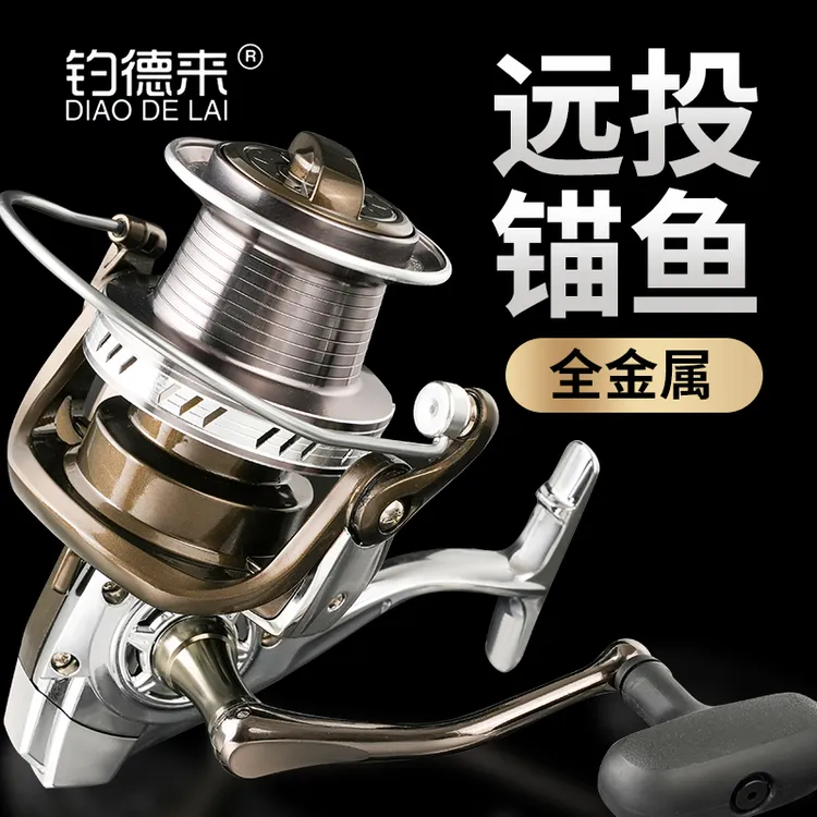 全金属专业锚鱼轮远投纺车轮大斜口线杯鱼线轮超大型号9000-12000