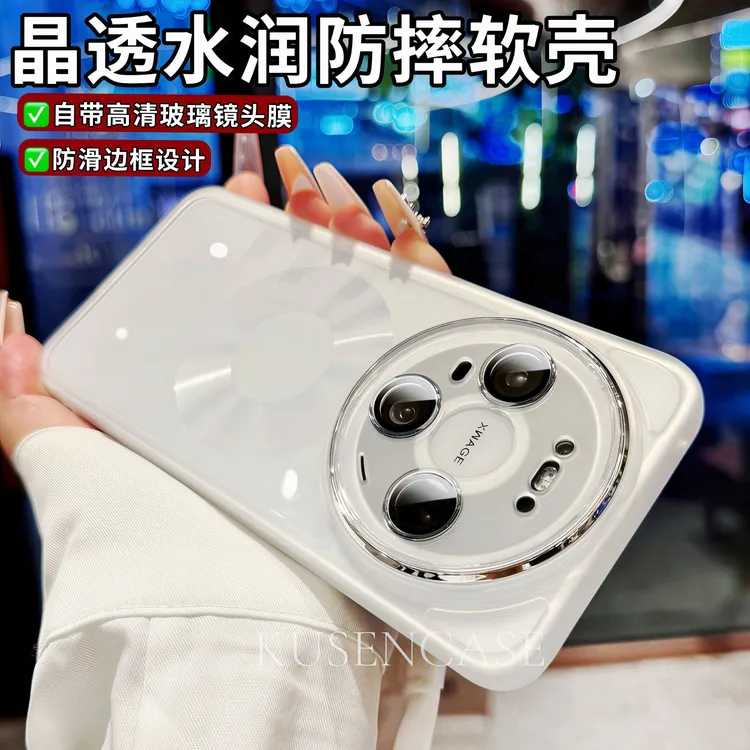 (45号)自带镜头膜软壳适用华为mate80pro/70/60手机壳小米17pro