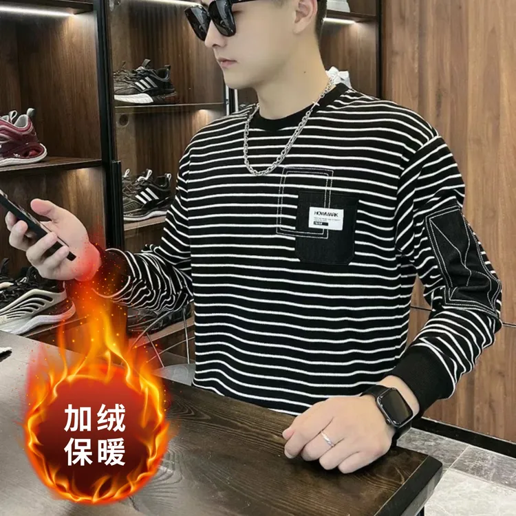 2025秋冬新款加绒保暖男士卫衣轻奢潮牌条纹休闲百搭圆领长袖打底