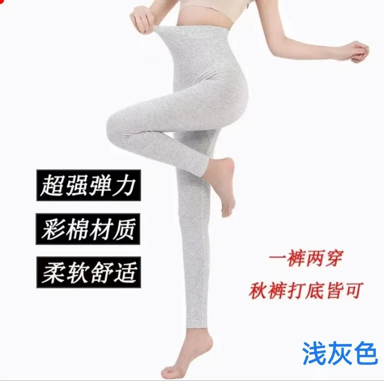 高腰成人加绒紧身打底裤女浅灰色紧身裤长裤保暖薄款