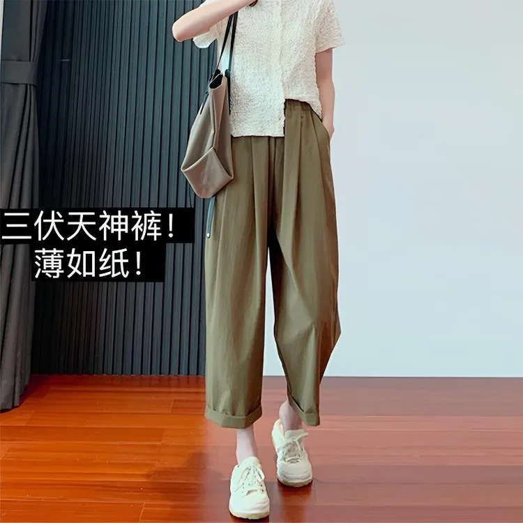 冰爽云朵裤薄款显瘦休闲新款夏季冰凉感宽松八九分阔腿裤子直筒裤