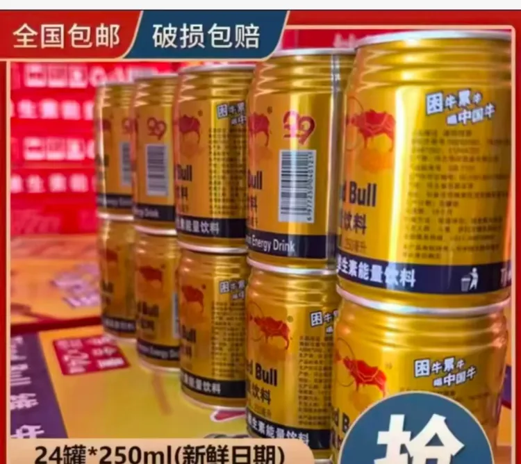维生素能量饮料250ml 24瓶  不满意可退货退款