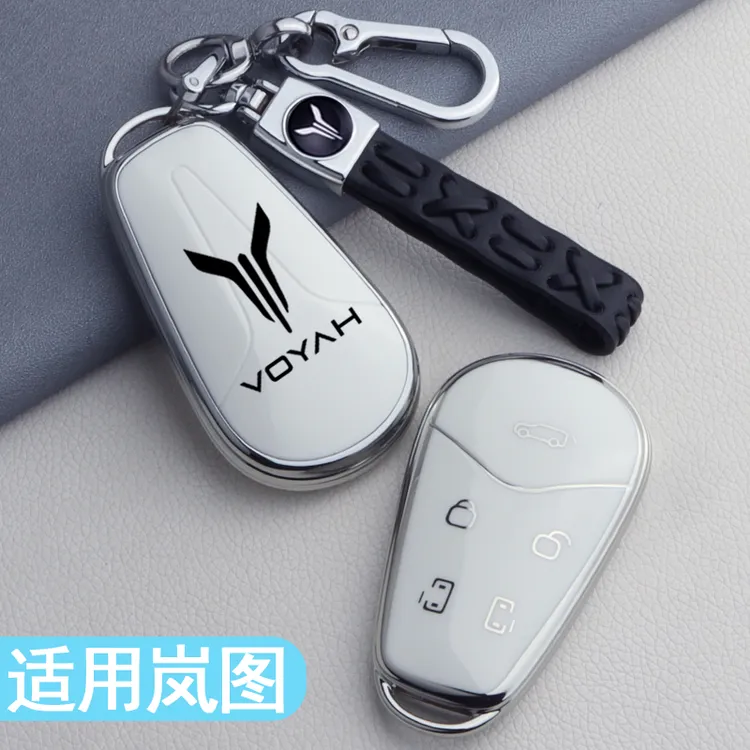 岚图梦想家钥匙套专用2025款岚图梦想家汽车用品改装配件套包壳扣