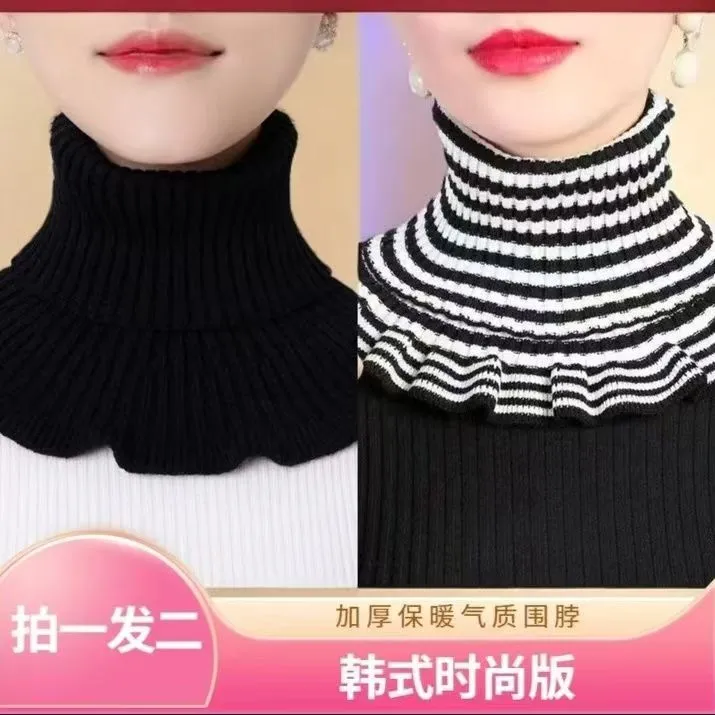 秋冬新款围脖女脖套假领子护颈椎保暖防寒百搭针织高领毛线衣领女