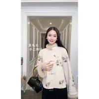 「奕念」《溪亭花藕》真兔毛夹棉羊毛上衣及加绒马夹～冬季保暖套装