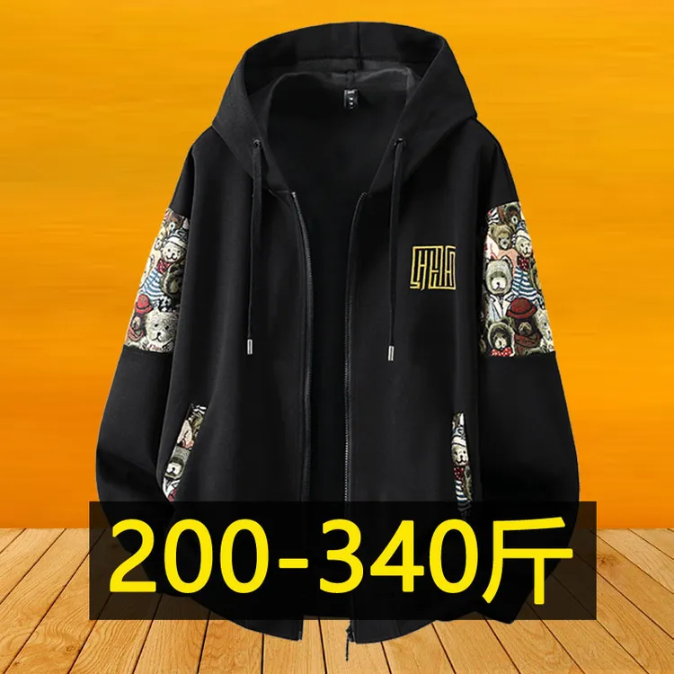 春秋季小熊连帽卫衣男加肥加大码胖子宽松刺绣中国风休闲开衫外套