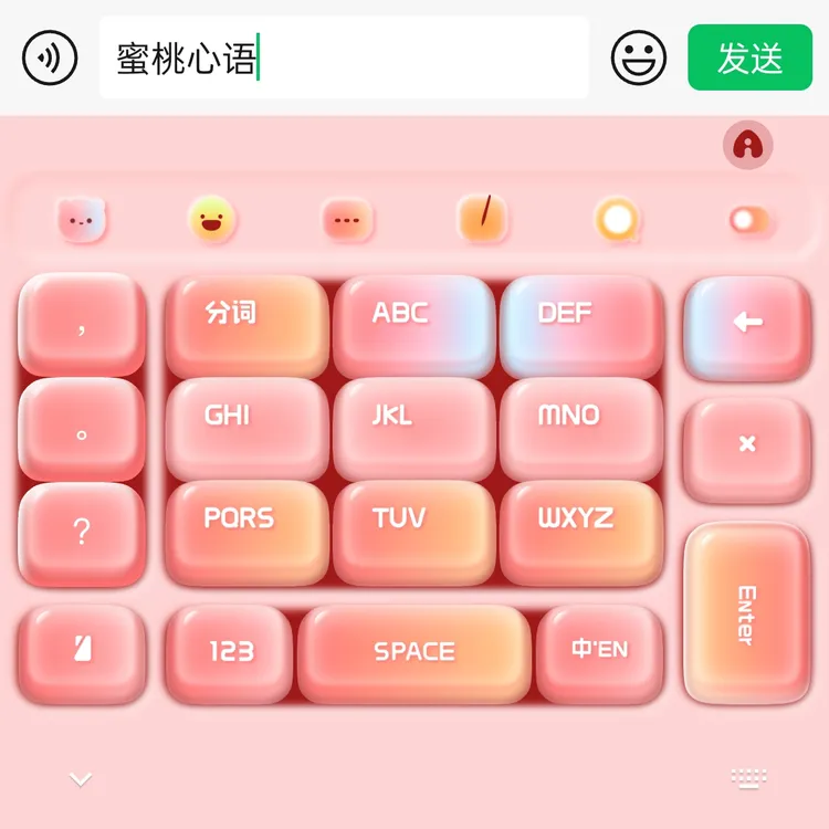 【蜜桃心语 带壁纸】苹果安卓百度输入法可爱皮肤双色键盘苹果外设
