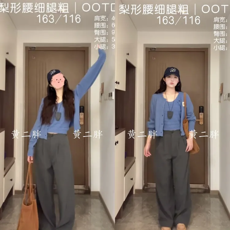 韩系减龄套装2025秋季新款蓝色长袖针织开衫内搭背心百搭裤子套装