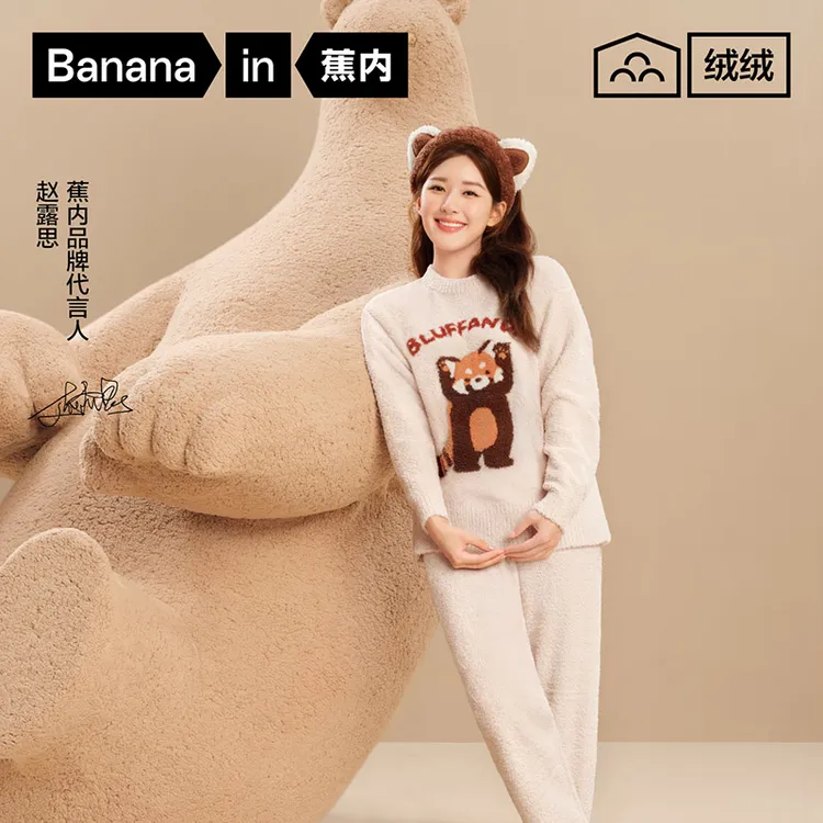 【达人专属】蕉内绒绒520H动物城半边绒睡衣男女家居服保暖-mcb