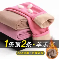 秋裤女款秋冬季保暖裤女款加绒加厚保暖秋裤女款爆款2025新款正品