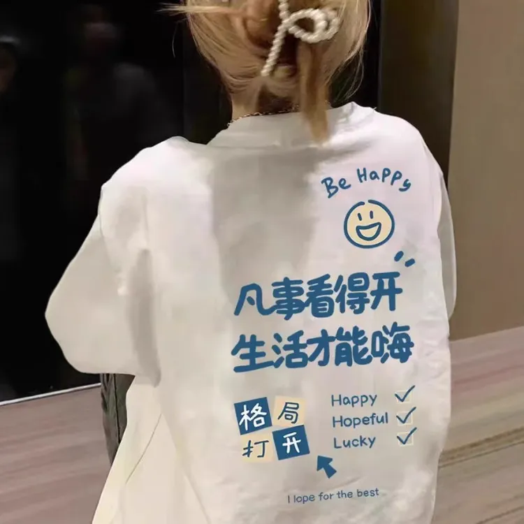 2025新款春夏季短袖t恤女创意文字设计宽松百搭潮流半袖上衣ins潮