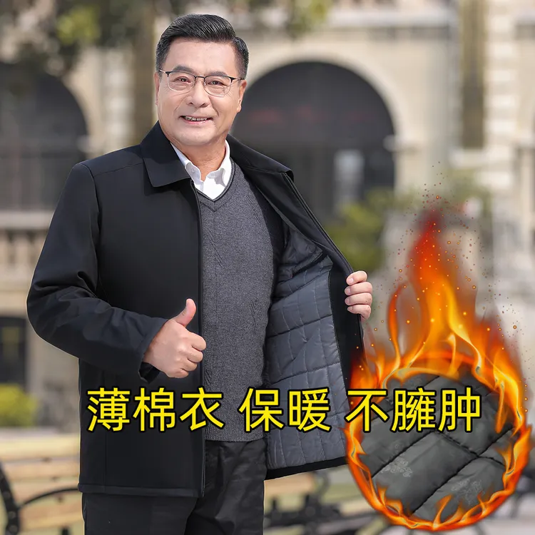 秋冬装加棉加厚外套中老年人高档男士爸爸行政夹克商务休闲上衣爷