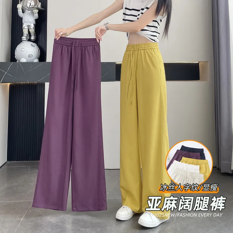 姜黄色夏季薄款冰丝亚麻窄版阔腿裤女2025新款高腰宽松显瘦休闲裤