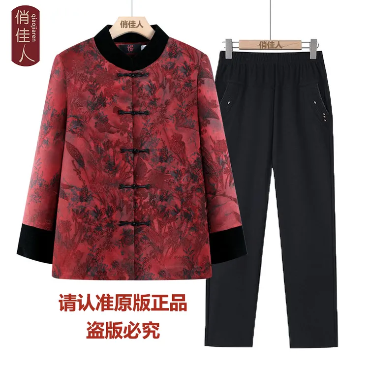 奶奶秋装唐装立领外套中国风中老年人女装中式保暖秋冬妈妈装上衣