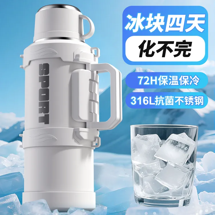 大容量保温瓶便携外出保冷水杯旅行宿舍暖正品保温壶2025新款家用