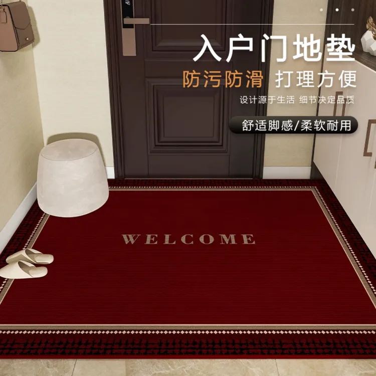 红色入户门垫进门防滑脚垫2025新款大门口门外家用定制地毯可裁剪