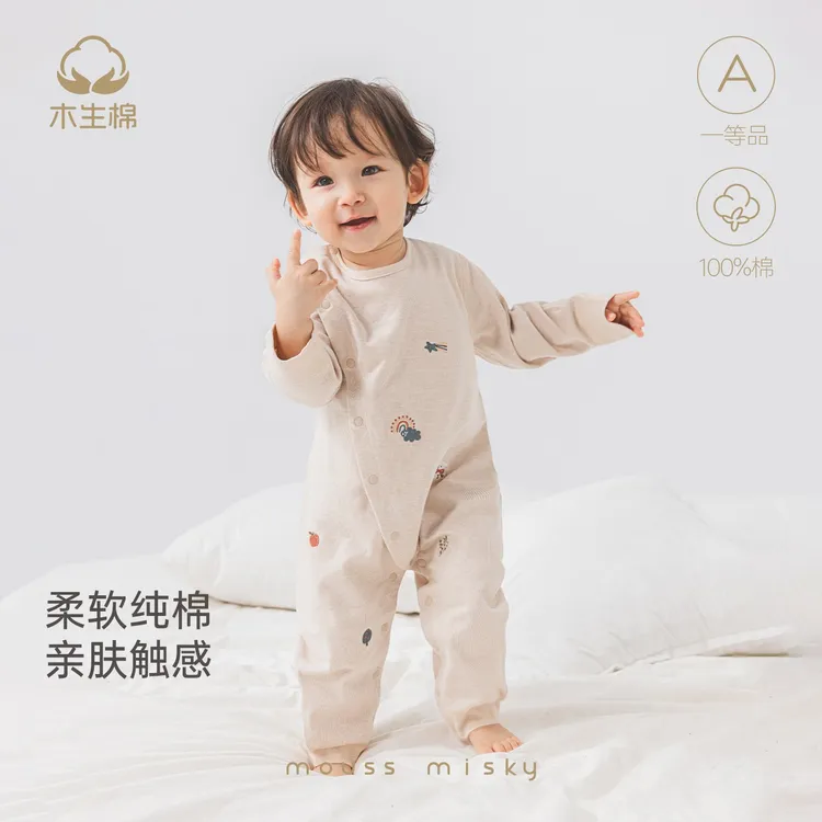 木生棉男女宝宝长袖连体衣春秋季婴儿无骨哈衣爬服居家睡衣服秋装