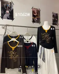 秋款打底长袖印花字母圆领高街风81062