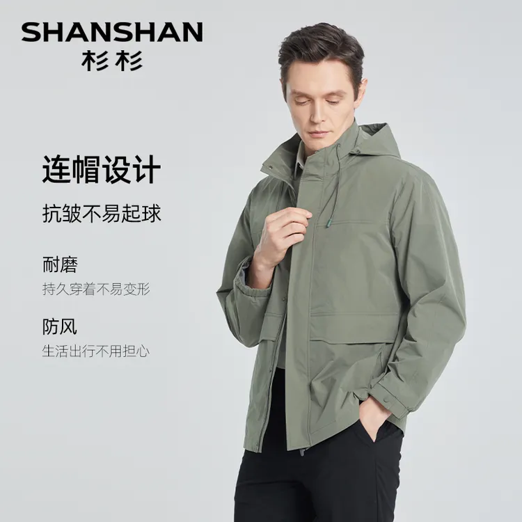 【多功能户外夹克】透气防水耐磨户外连帽男士夹克外套M42527220