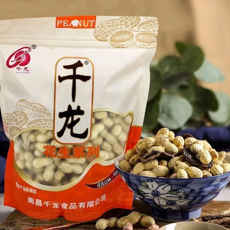 【白晒紫衣花生】喜庆延席聚会休闲小零食年货新年1斤装炒花生