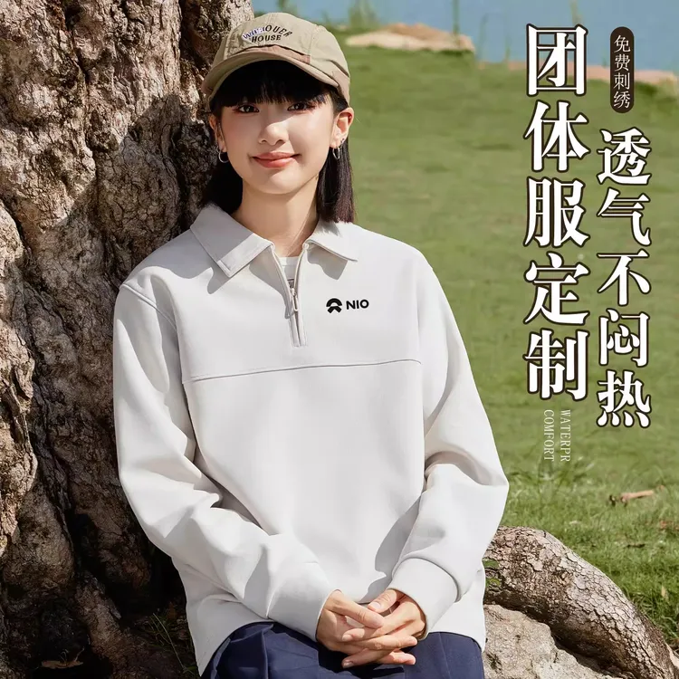高端立领拉链卫衣工作服定制印logo秋外套团体服文化衫polo衫工装