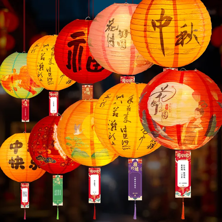 映菲寻中秋节装饰猜灯谜卡片纸灯笼挂饰游园会场景布置古风宫灯