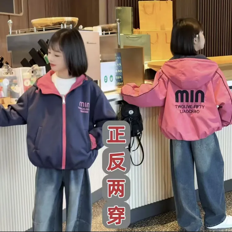 （加厚款双面穿）女童秋装外套2025新款洋气儿童双面穿刺绣冲锋衣