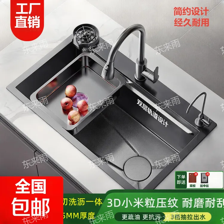 九牧王加厚5.0蜂窝压纹304不锈钢大单槽水槽厨房洗菜盆台下盆