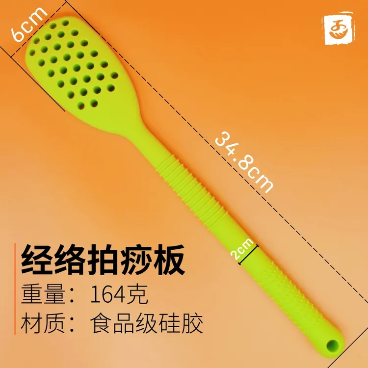 孟禾本草拍痧板敲背锤按摩棒经络拍打神器