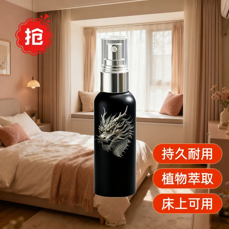 【点此购买】持久留香房间卧室家用持久留香酒店同款高级香薰JX001