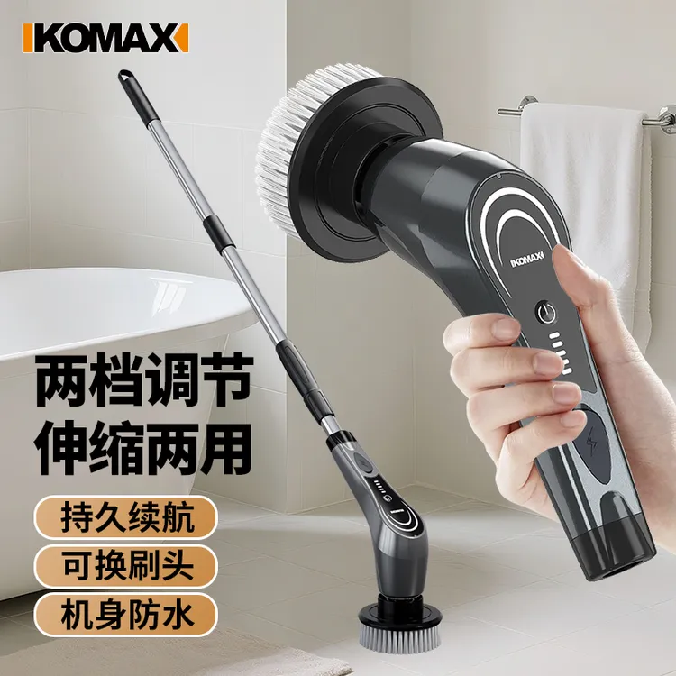 强力电动清洁刷大功率家用刷地机防水长柄厨房电动刷子厕所洗地刷