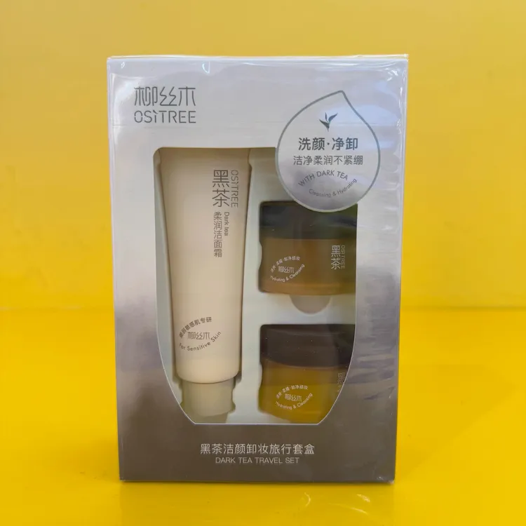 卸妆膏眼唇脸三合一温和清洁不辣眼不闷痘适合全肤质正品女